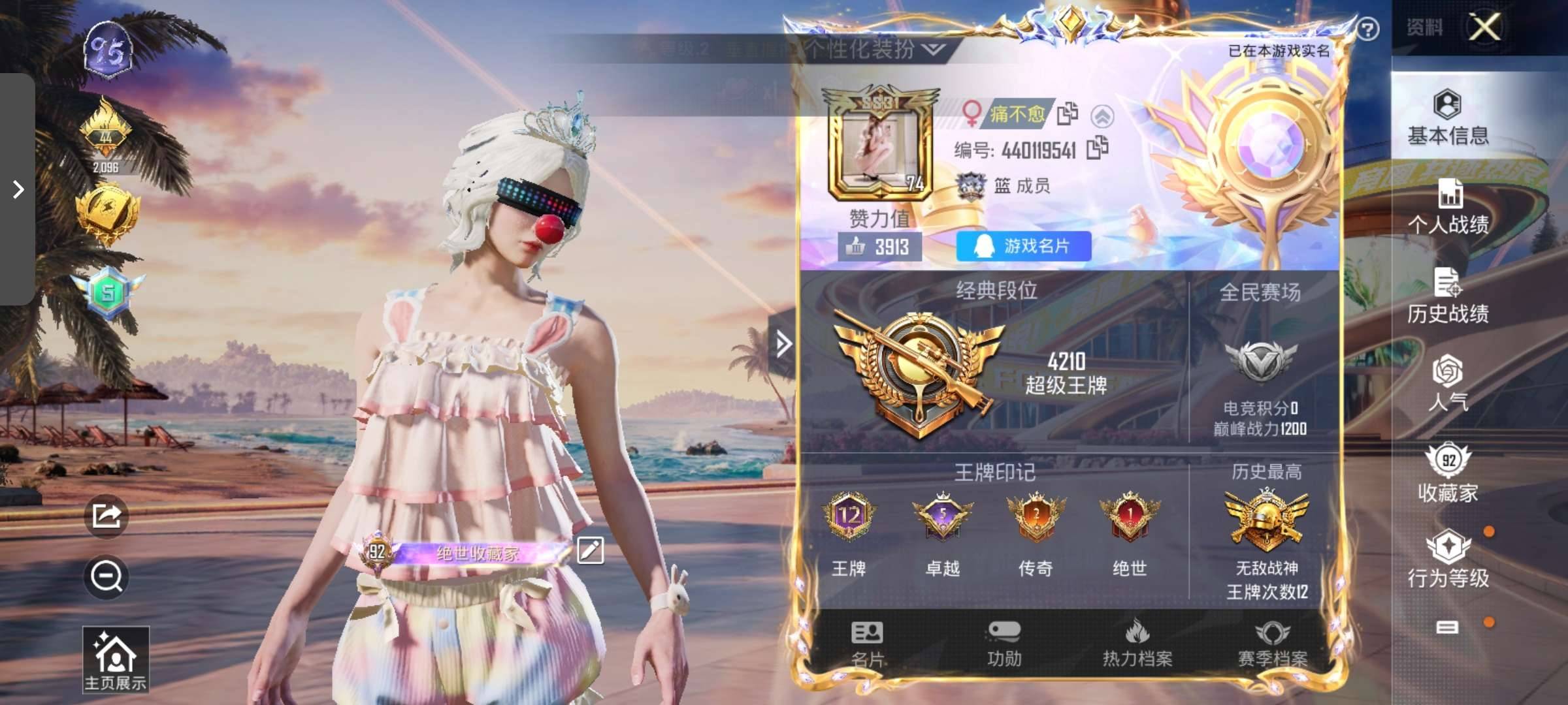 战神框/龙师傅/小丑冰雪都市赤蝎/金鞋放客猪妹黑丝/巧克力/图卡盟