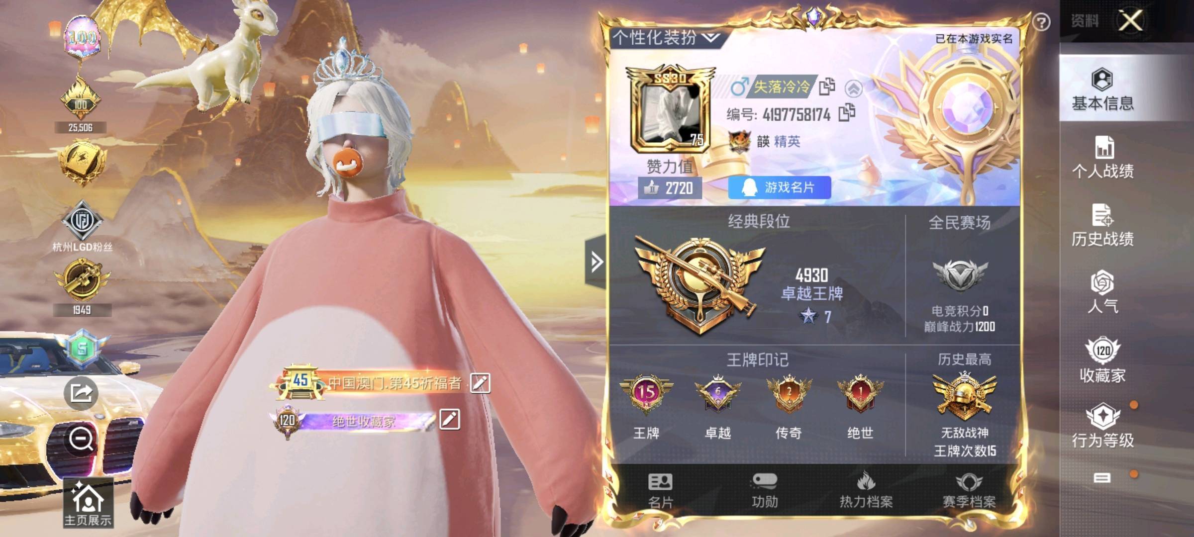 6级图卡盟/9把高级外观升级徽章9级枪/5级宝马/新小丑/雪国小丑金鞋/放客