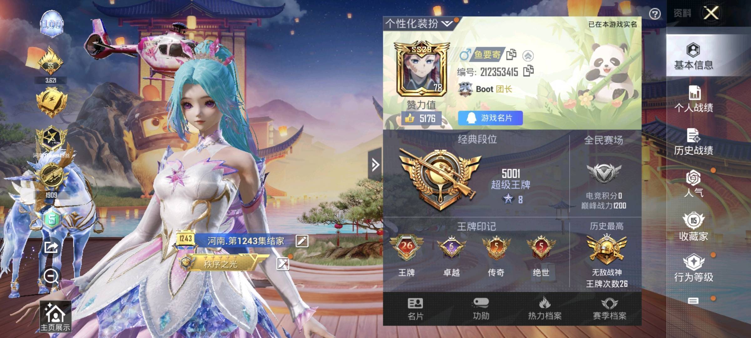 战神框高印记/s1套/满级宝马路特斯5级宾利/多把9级枪满级天鹅满级幽焰ak