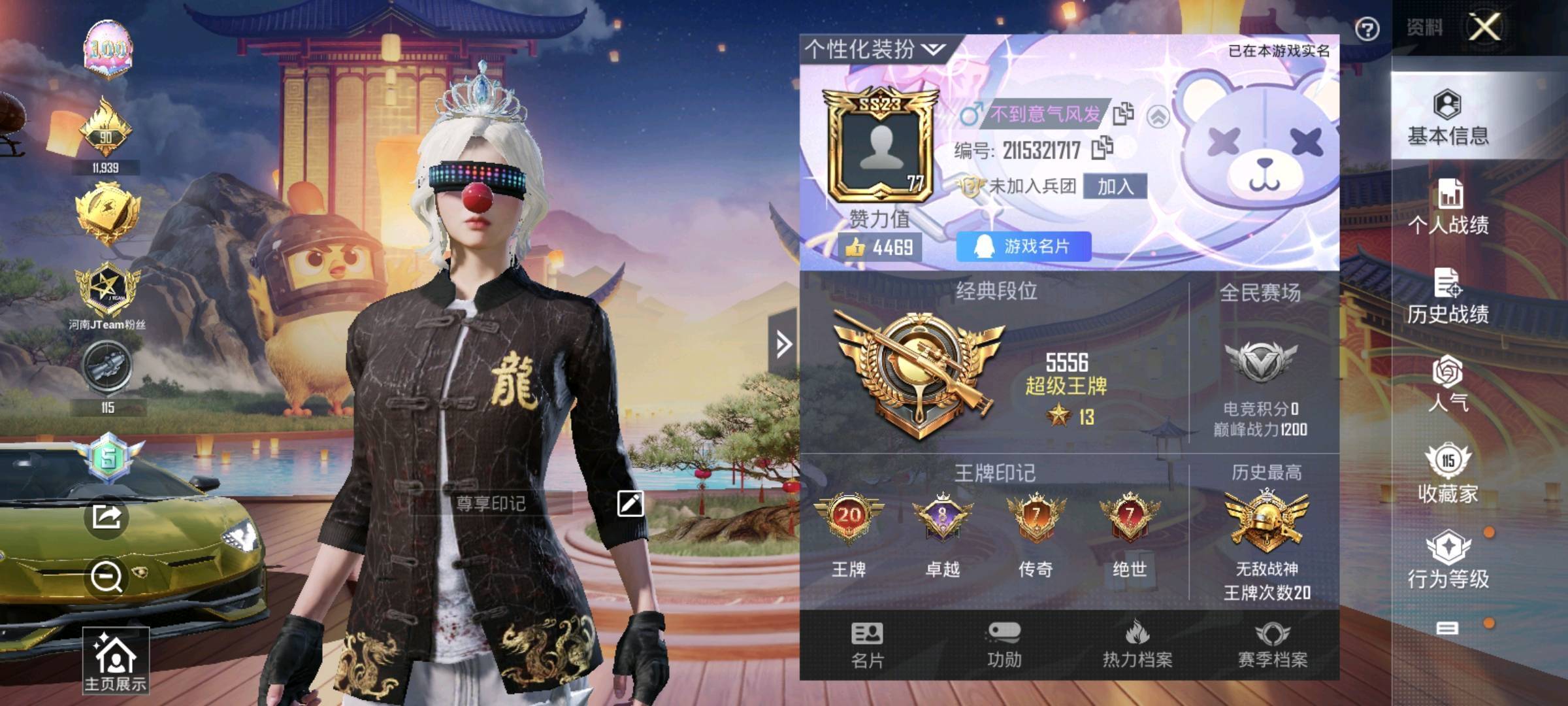 战神框地铁满天赋/龙师傅/9级女娲9级时空/9级p90/金标红蹦/新小丑女/雪国