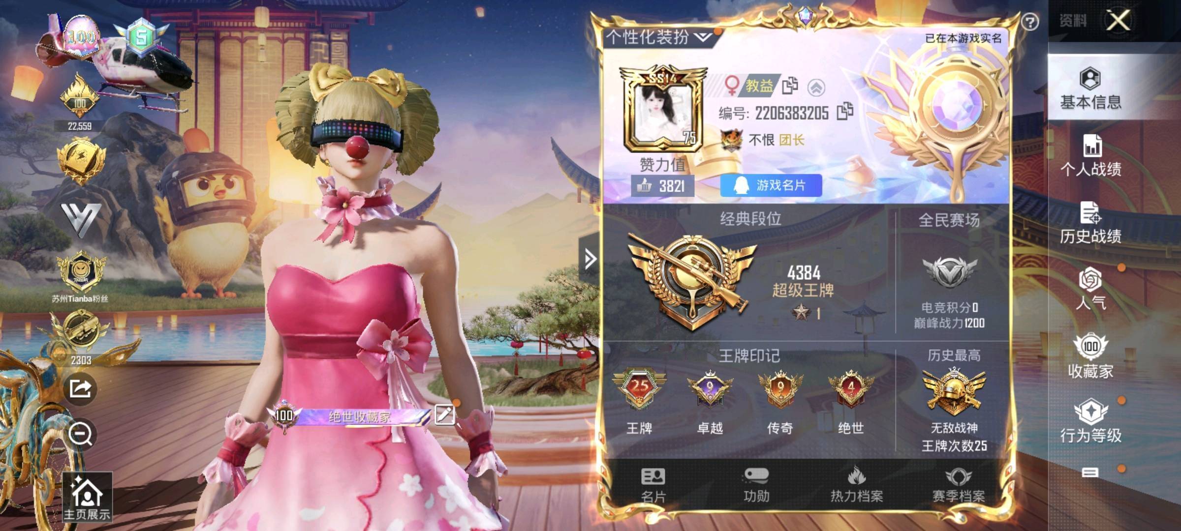 金log战神框/满级m4超新星/满级宾利/小丑雪国巧克力/天网/哈利/金鞋