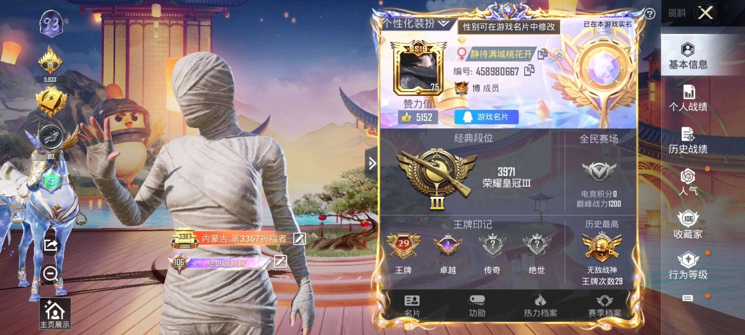 31高印记/满级超新星8级天鹅8级万古7级超新星狗砸/图卡盟小丑螳螂木乃伊金鞋天网雪国