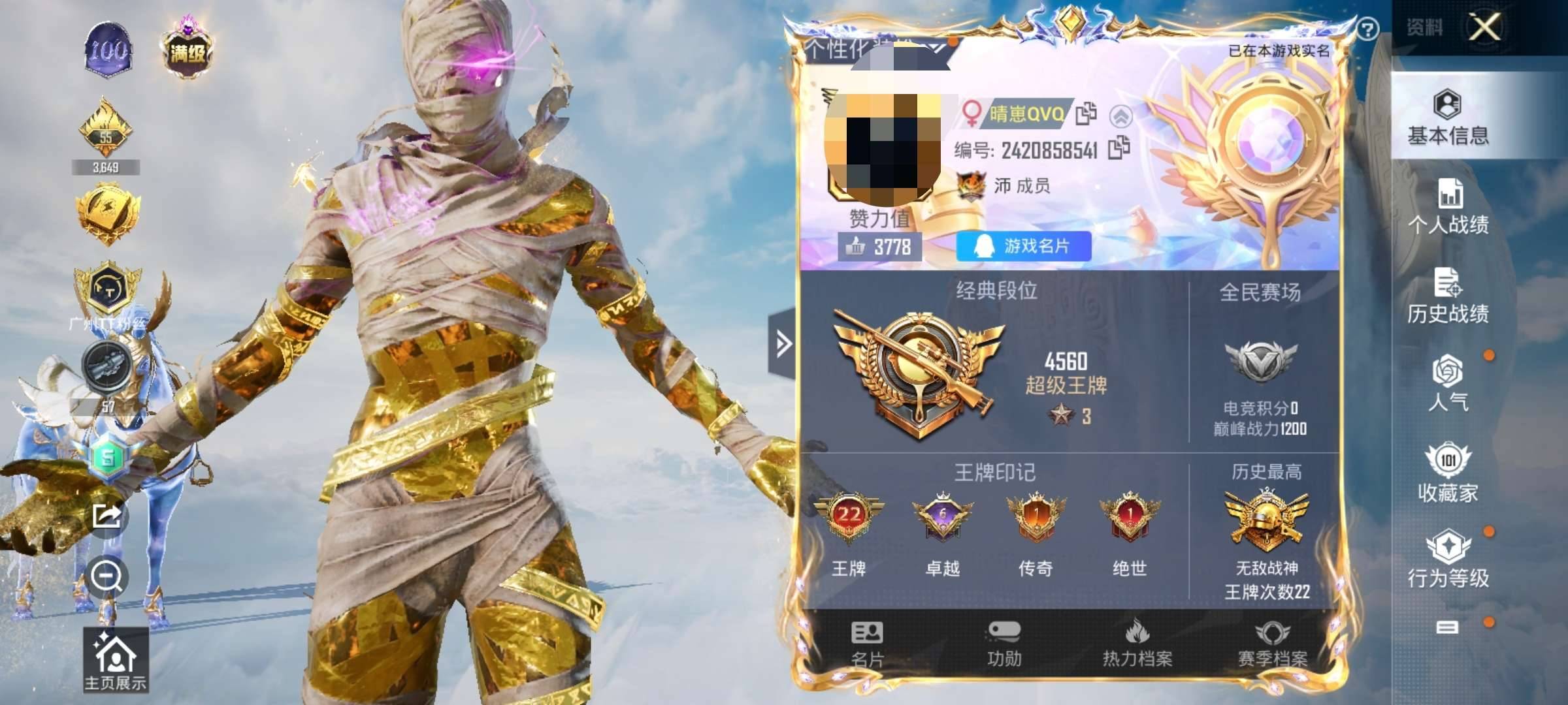 战神框/满级图卡盟4红切换/5级宾利＋仰望/雪国小丑放客/金鞋赤蝎满级墨龙8级天鹅/