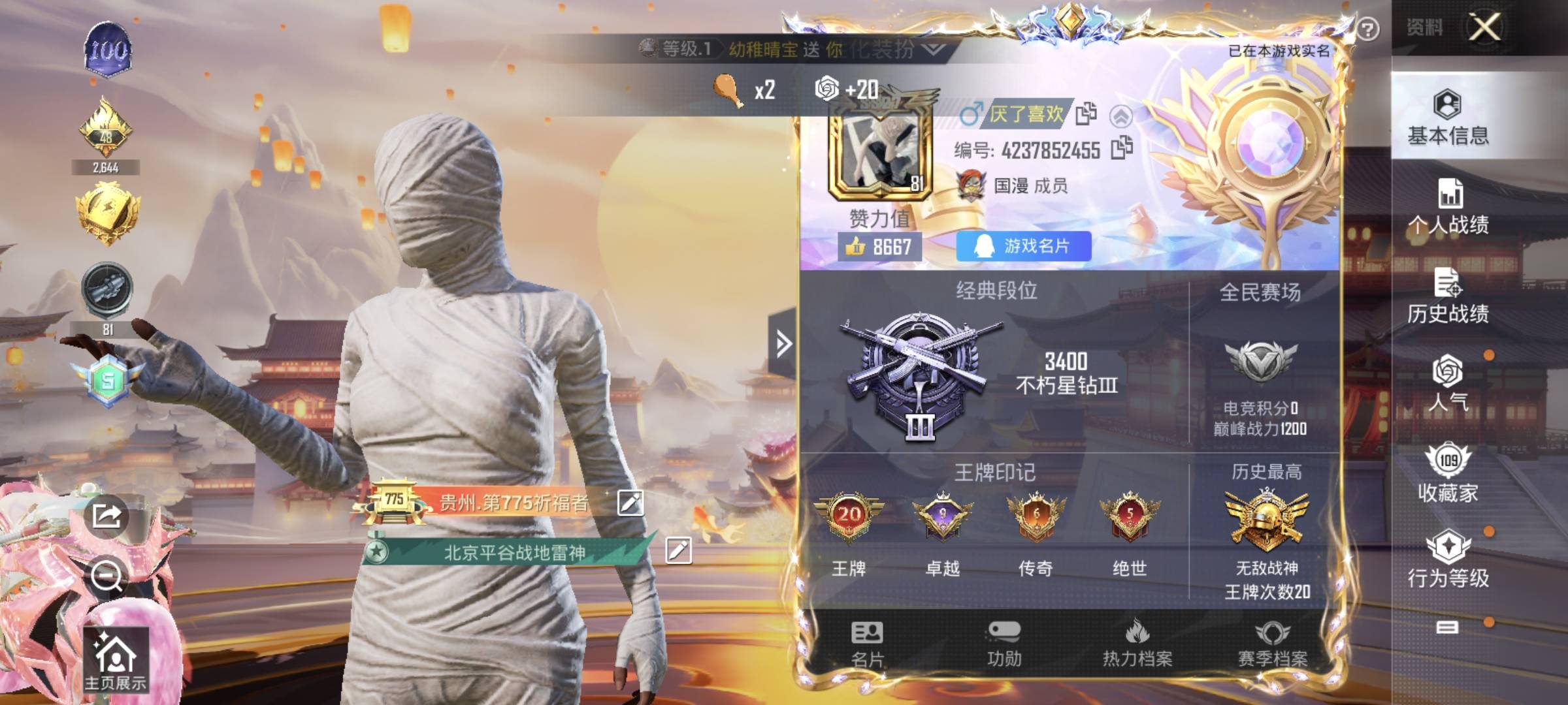 战神框/质量枪皮/素材号/满级aug天鹅/满级p90沙丘/8级狗砸7级妹控