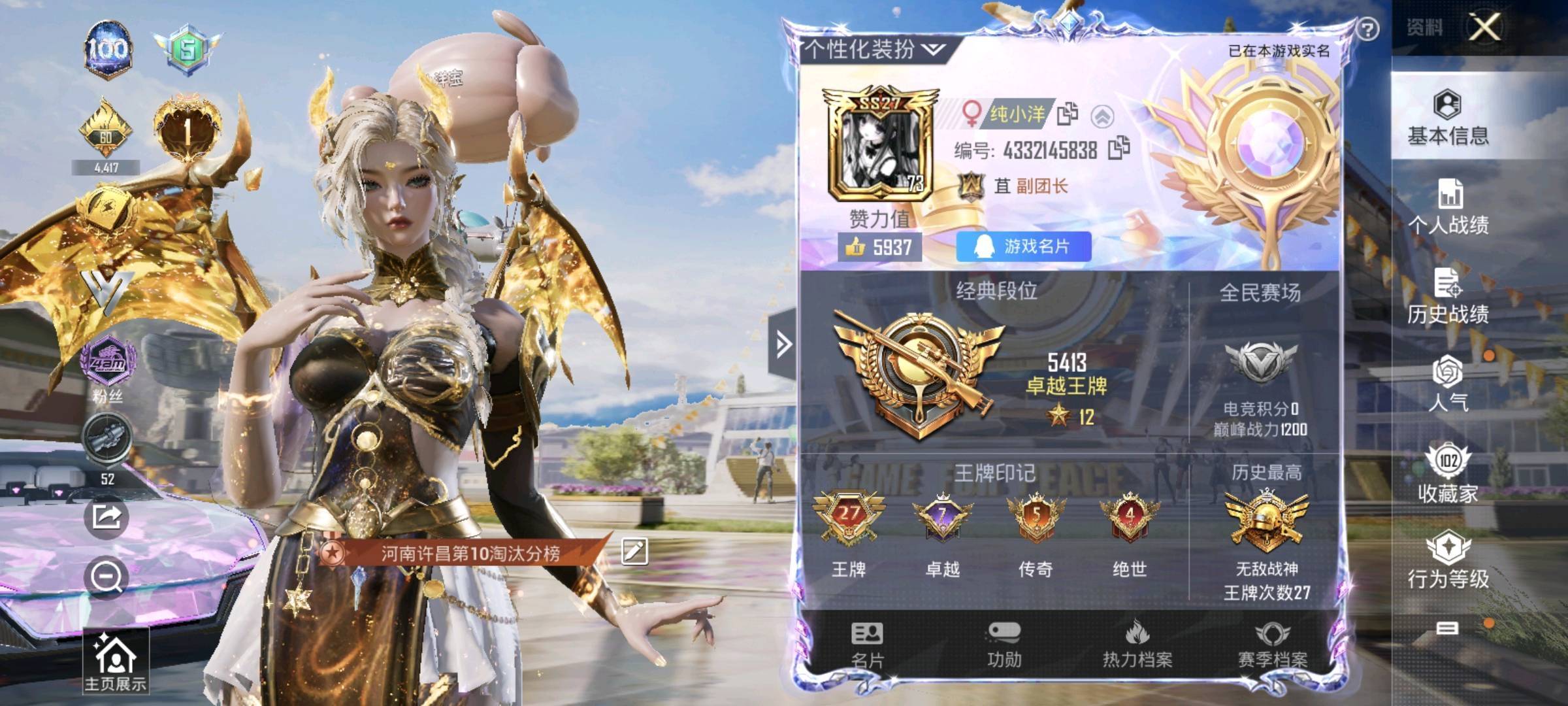 战神框手册开/5级星河领航/8级超新星/图卡盟瑞拉水母/小丑雪国巧克力金鞋放客