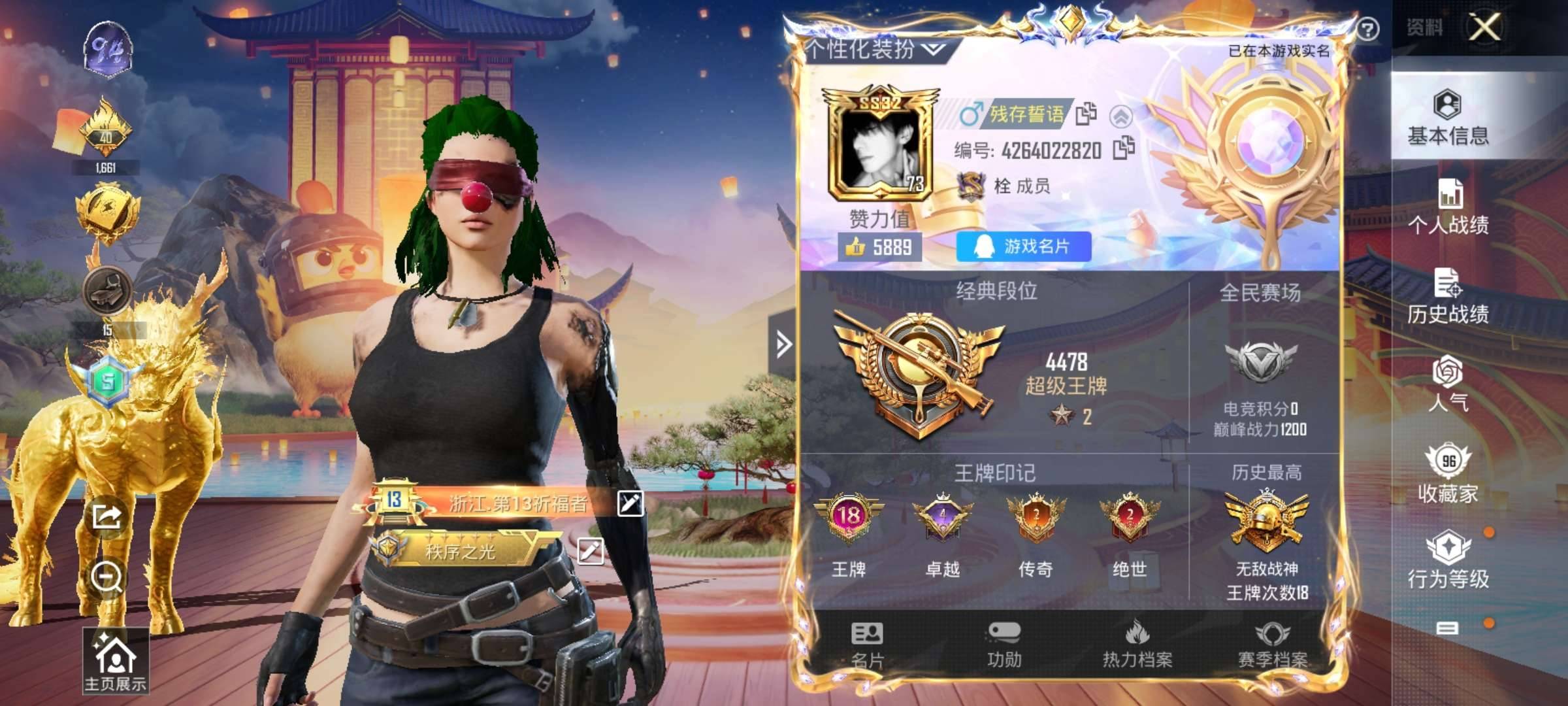 战神框/满级m4墨龙＋满级万古/3级图卡盟/金鞋小丑巧克力冰雪