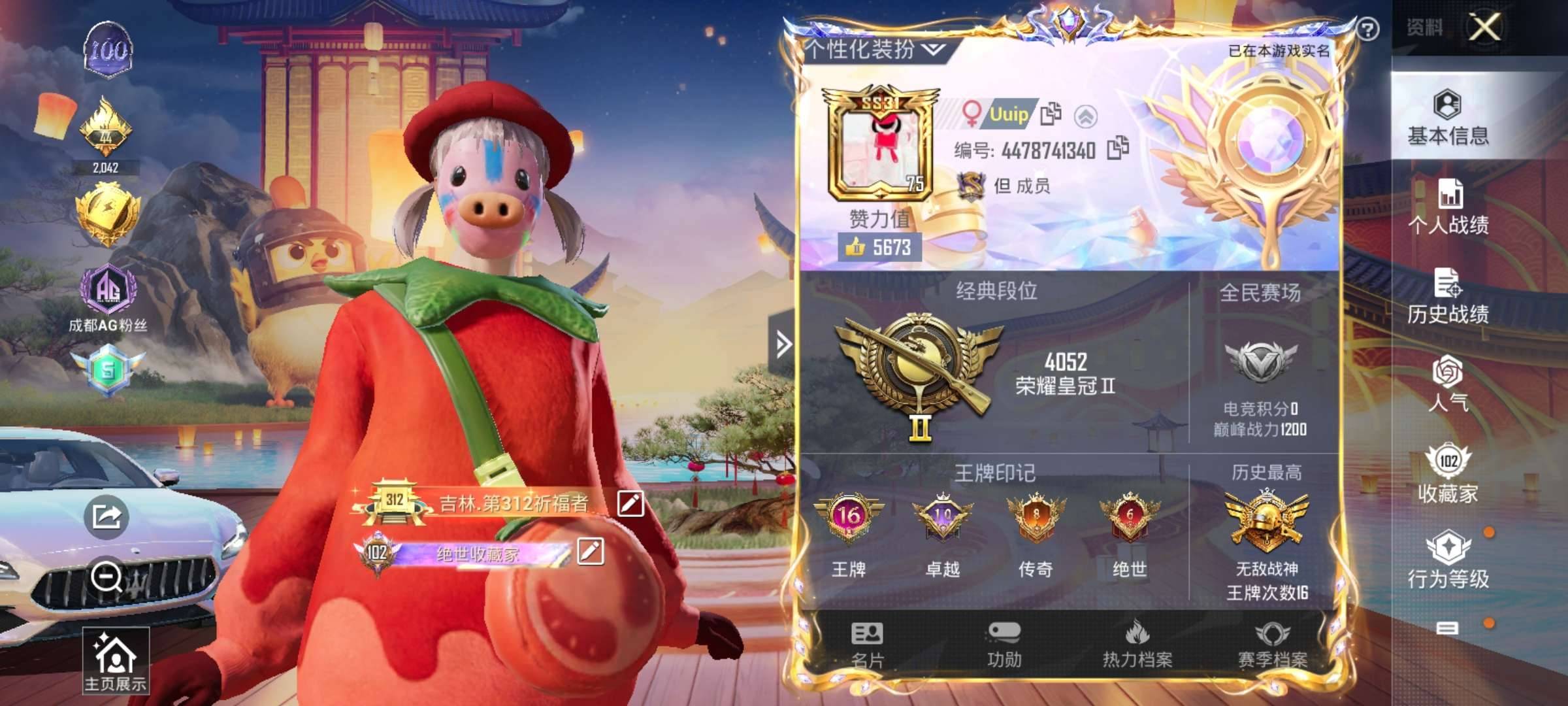 战神框大衣柜/73粉套48枪/3级图卡盟、精灵、水母/高质量粉装/素材齐全裙子多多/