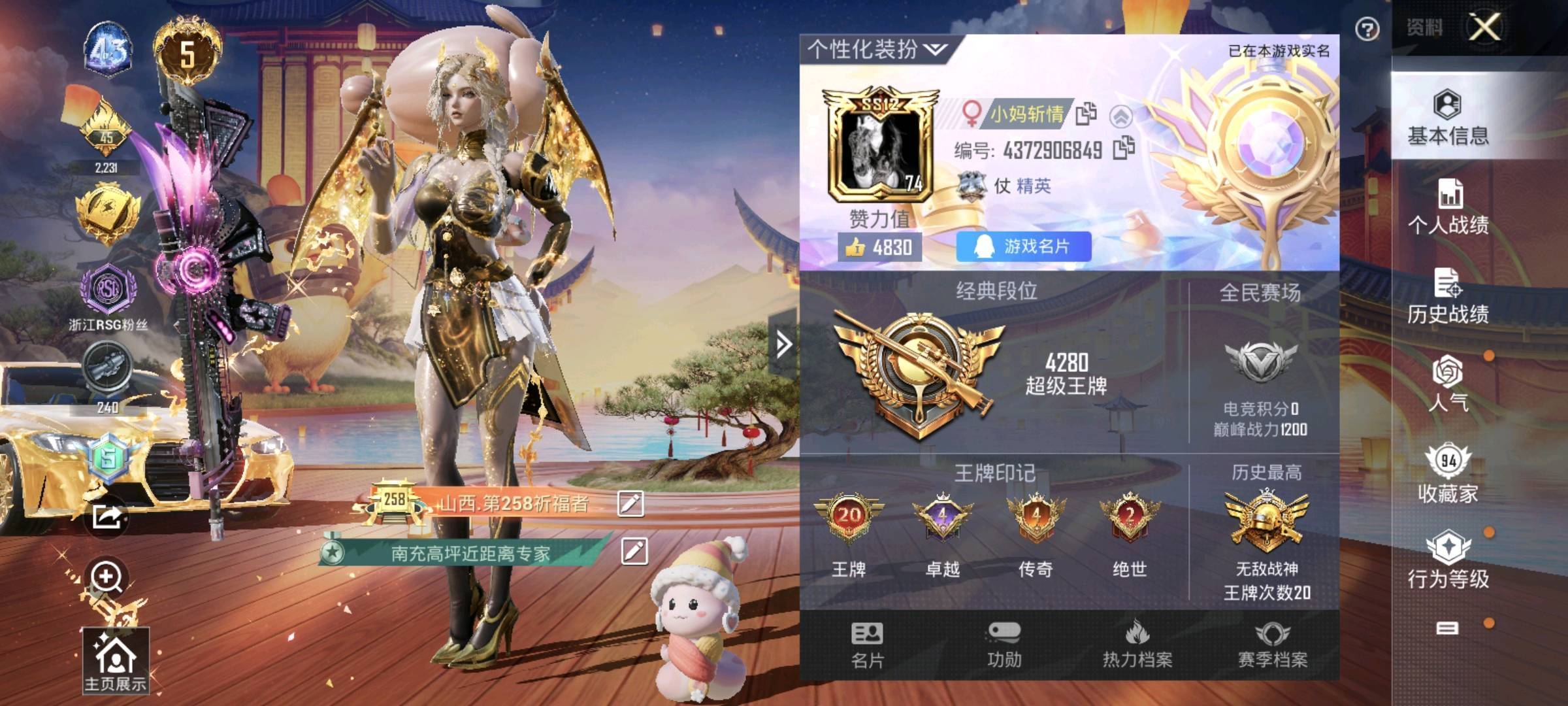 战神框手册开/5级新红瑞拉欧若拉图卡盟/4级宝马满级超新星/男神套雪国巧克力螳螂金鞋