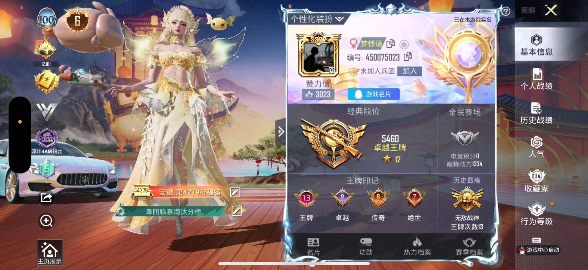 6级图卡盟4红切换/战神框老101满级玛莎满级路特斯/8级超新星/小丑金鞋