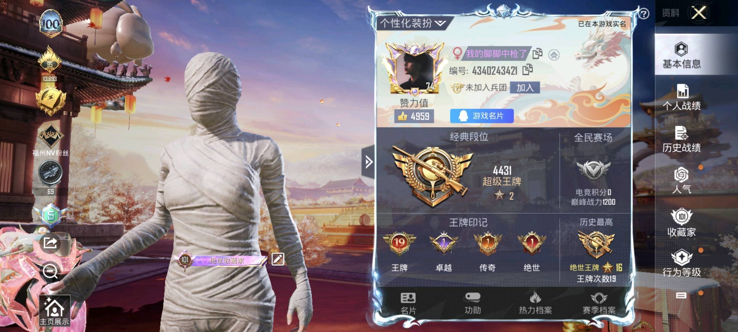 图卡盟小丑/雪国巧克力螳螂放客/8级超新星至情/6级天鹅金蛇沙丘/木乃伊金鞋赤蝎