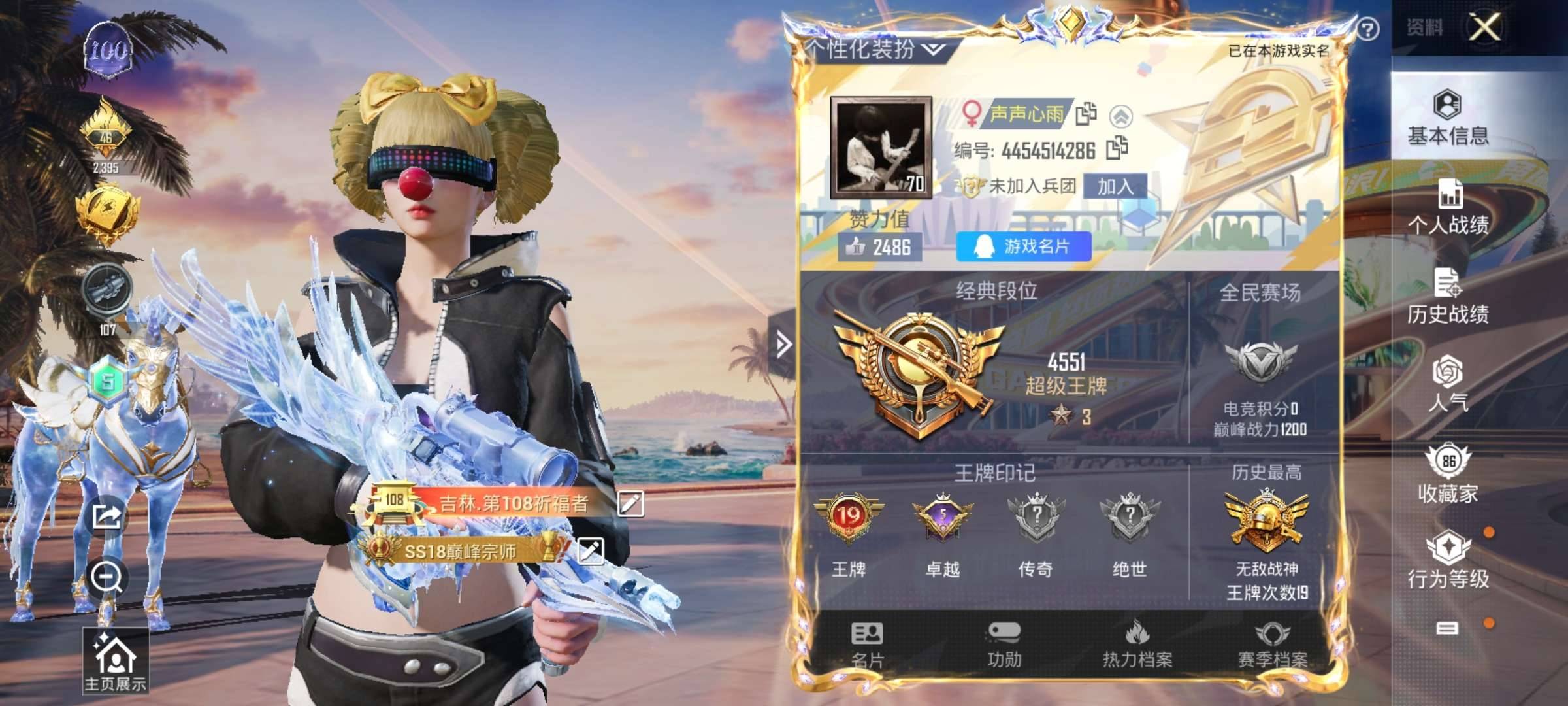 战神框手册开/3级图卡盟/满级ak幽焰/8级天鹅/6级墨龙6级精灵狗砸/金鞋小丑巧克力放客