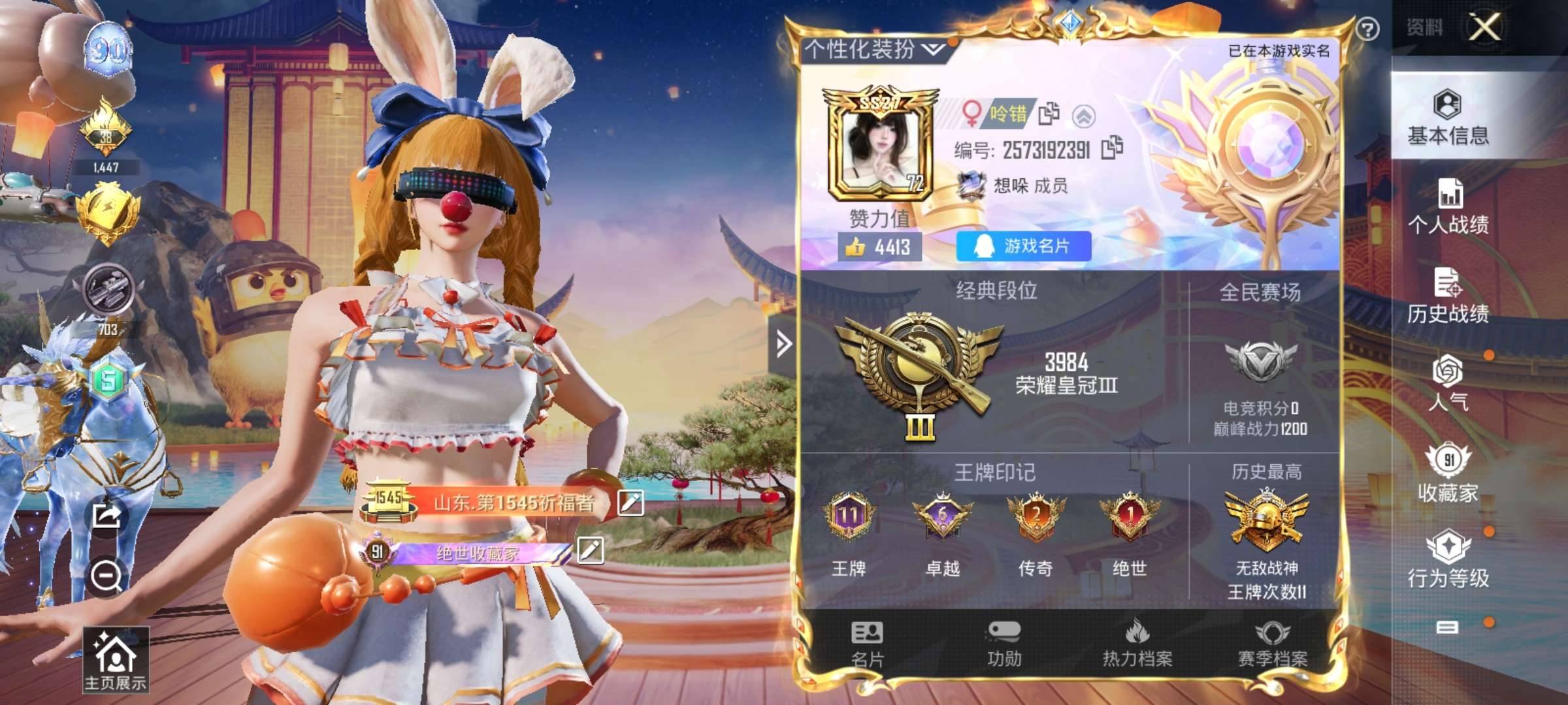 战神框/5红装4级红/巧克力小丑雪国金鞋都市天网/番茄马卡龙放客小丑女