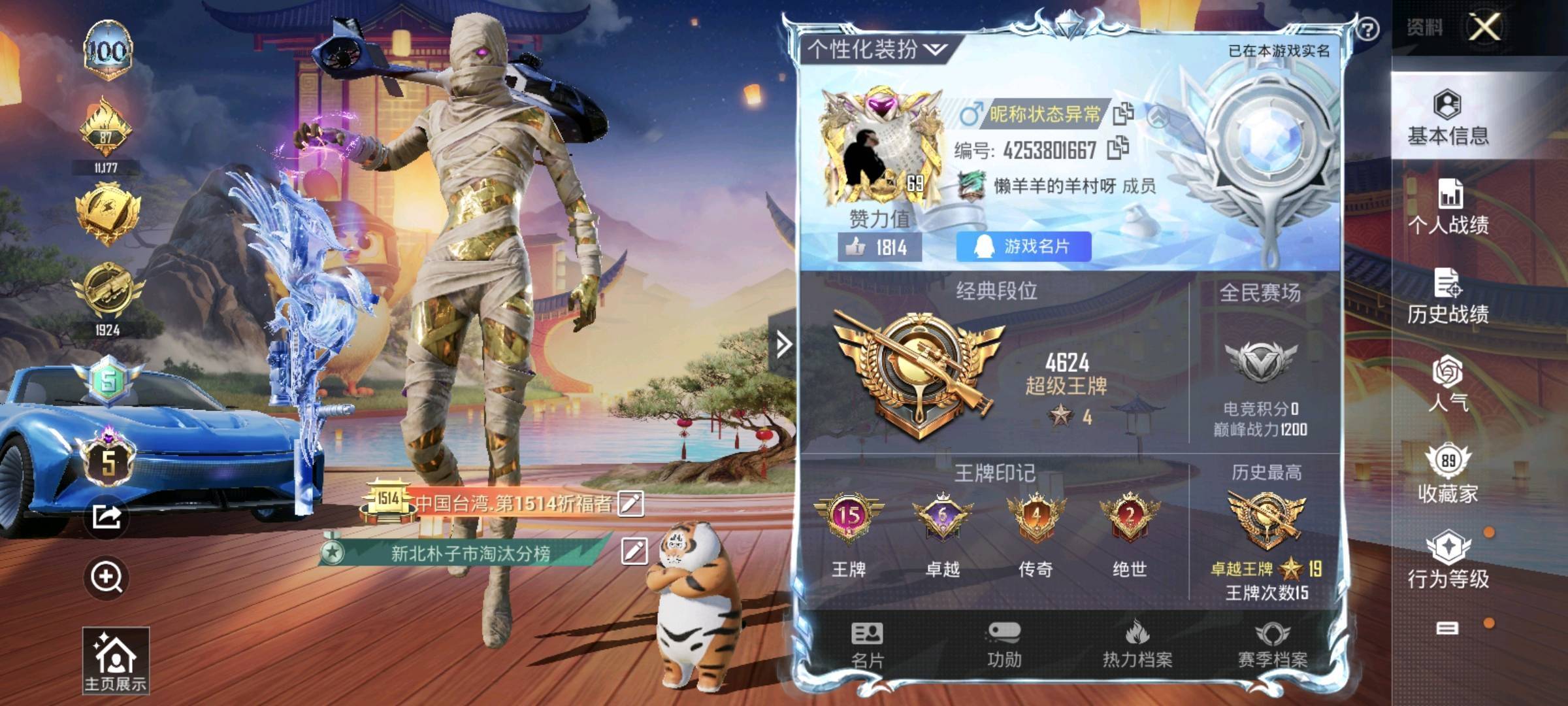 5级图卡盟3红切换/满级aug天鹅8级超新星6级ak幽焰＋时空/小丑螳螂放客