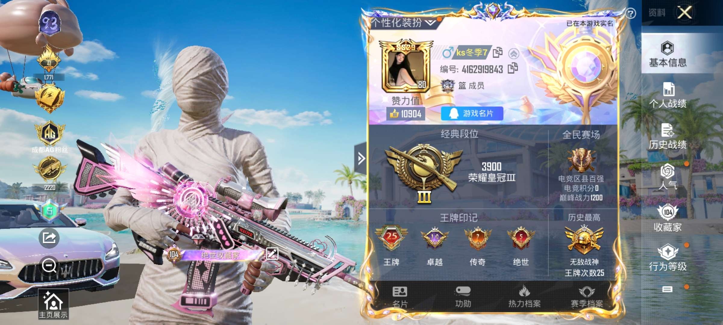 战神框/4级水母/满级玛莎/满级超新星/满级巧克力ak/小丑赵灵儿金鞋木乃伊雪国红蹦