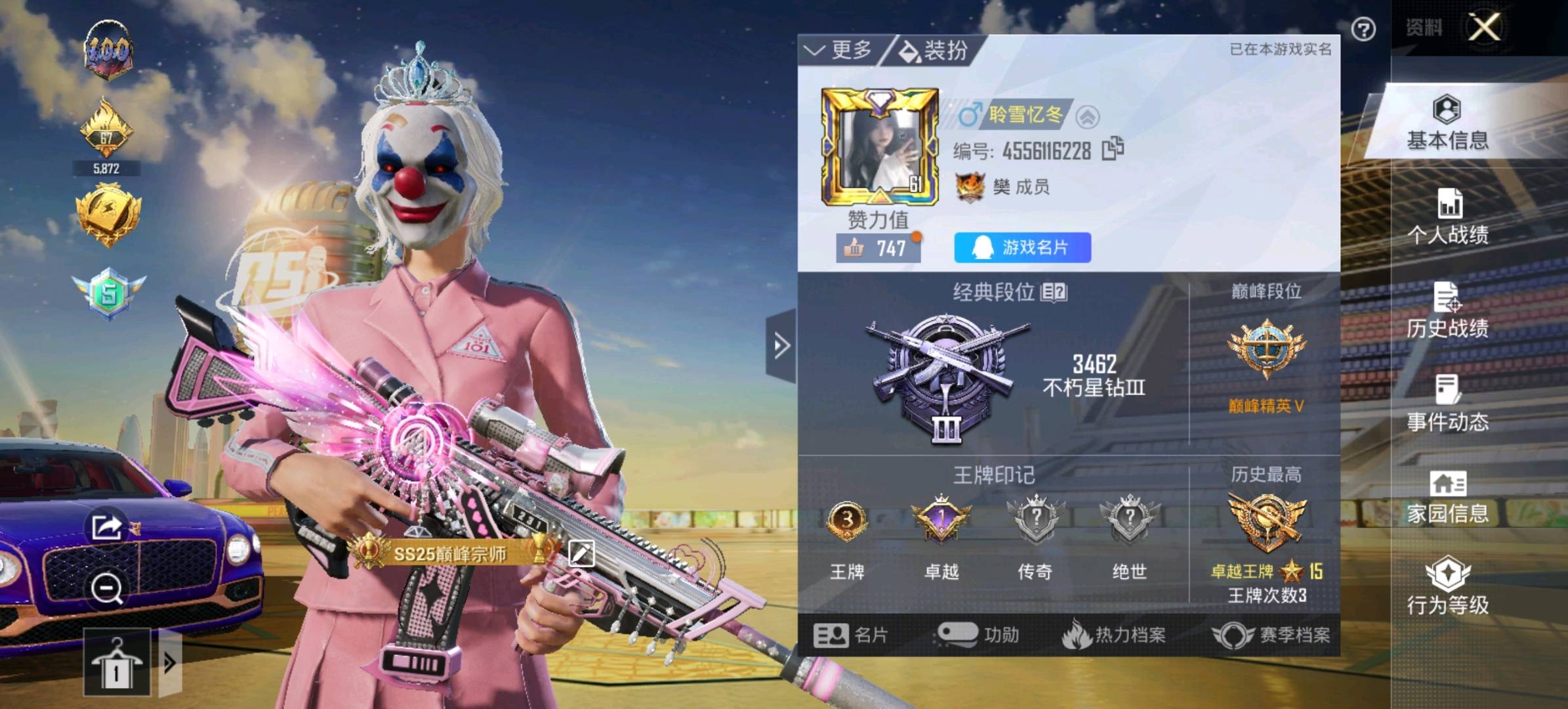 老101✨满级宾利✨满级m4超新星✨7级狗砸超新星＋7级万古✨小丑雪国赵灵儿巧克力金鞋