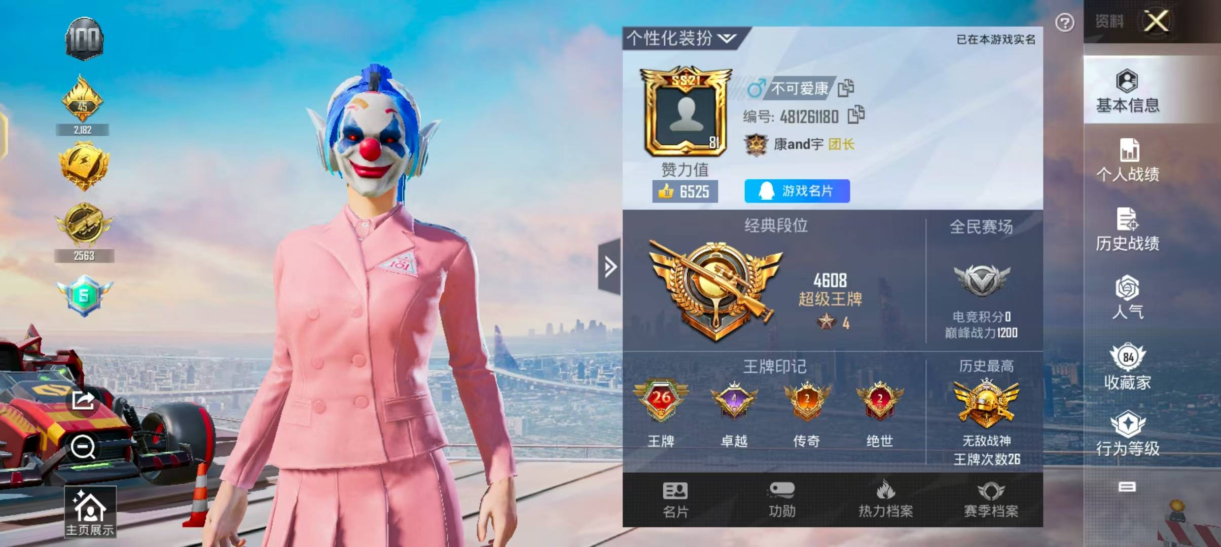 不能进家园/战神框✨新老101满级m4超新星✨沙丘之主全套✨螳螂小丑木乃伊巡查服✨星际m4第五大道✨放客